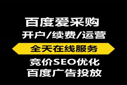 百度推广如何助力产品快速销售